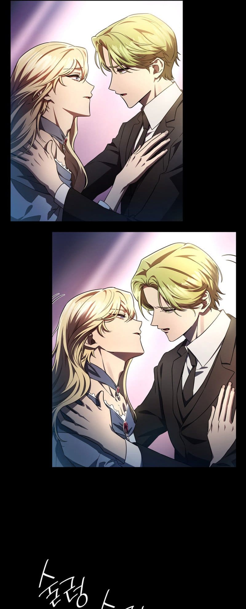 Infinite Mage, Chapter 56 image 38